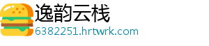 白薇化学成分与药理作用的研究进展（二） 化学现代药理学研究表明-逸韵云栈